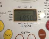 黒糖みるく食パン作り方3写真