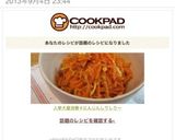 人参大量消費＊にんじんしりしりー作り方7写真