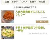 人参大量消費＊にんじんしりしりー作り方8写真