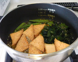 厚揚げとオクラとワカメの煮びたし♬作り方7写真
