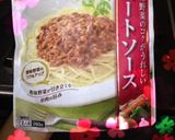 簡単すぎるミートグラタン作り方4写真