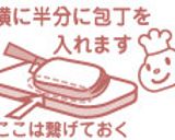 野菜ロール鶏ハム作り方1写真