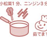 野菜ロール鶏ハム作り方2写真