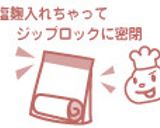 野菜ロール鶏ハム作り方4写真