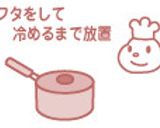 野菜ロール鶏ハム作り方6写真