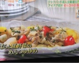 麺つゆで！豚バラと夏野菜の柚子胡椒炒め作り方7写真