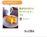 簡単♡かぼちゃのパウンドケーキ♡作り方14写真