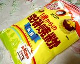 ❤１歳からのシリーズでお好み焼き❤作り方1写真