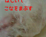 生姜きいてる❢うちの豚の生姜焼き作り方3写真