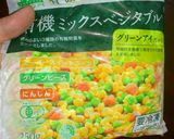 超簡単！炊飯器でおこげピラフ作り方4写真