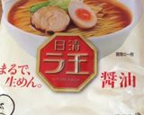 辛さZERO激ウマ♡鯖入りトマトラーメン作り方1写真