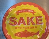 鮭缶の炊き込みご飯作り方2写真