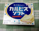 粉糖不要&乾燥不要♪カルピスマカロン作り方14写真
