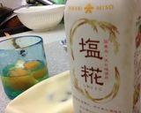 オムライスっ！旨味は鶏皮♡作り方10写真