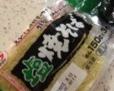 香菜たっぷり!おつまみ塩焼きそば作り方7写真