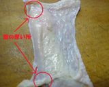 鶏の皮剥きならぬ　鶏皮の脂剥き?!作り方1写真