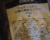自家製酵母　マルチシリアル入りベーグル作り方13写真