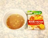 オニオンコンソメグラタンスープ作り方1写真