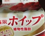 さっぱりさわやか♥︎ヨーグルトホイップ作り方1写真
