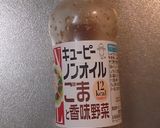 カロリーひかえめゴーヤのサラダ作り方4写真