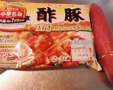 中華名菜のアレンジ、サツマイモの酢豚。作り方1写真