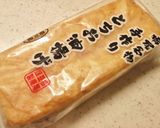 新潟弁当✿蓮根と鮭のかんずりケチャップ作り方11写真