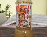 和風ごまだれ。作り方4写真
