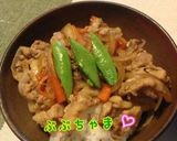 万能タレで時短♫簡単♫おいしぃ♡作り方5写真
