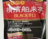 絶品！野菜たっぷりドライカレー作り方5写真