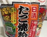 我が家の豚焼き★タレは生姜醤油で！！作り方1写真