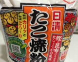 我が家の豚焼き★タレは生姜醤油で！！作り方1写真