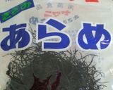 ひじきじゃないよ！あらめだよ♪作り方1写真
