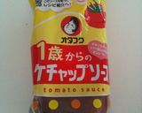 幼児食に☆１歳からのナポリタン作り方3写真