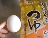 絶対失敗しない茶碗蒸し作り方1写真