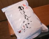 簡単すぎる茶碗蒸し♡作り方6写真