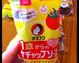 炊飯器で簡単!子供用ケチャップご飯♪作り方2写真