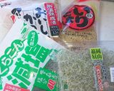 混ぜるだけ！ちりめんじゃこの佃煮！作り方1写真