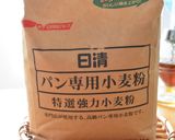◆HB 失敗なし膨らむ　基本の食パン　作り方4写真
