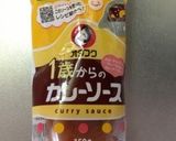 1歳からシリーズで簡単カレー炒飯作り方4写真