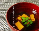 すぐできる！豆腐と塩こんぶのお吸い物作り方2写真