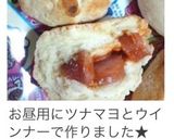 めっちゃ簡単!!カリフワ。HMパン♡作り方7写真