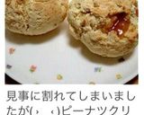 めっちゃ簡単!!カリフワ。HMパン♡作り方8写真