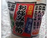 ミートソースでお好み焼き♪作り方2写真