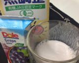 Soyミックスジュース作り方21写真