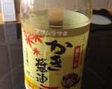 巻くだけ☆和で絶品モッツァレラ♪作り方2写真