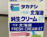手作りフレッシュバター作り方18写真