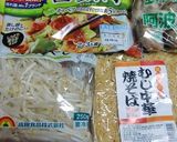 中華名菜で、シイタケ入りの蒸し焼きそば作り方1写真