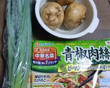 中華名菜で、じゃがいもとわけぎのスープ煮作り方1写真