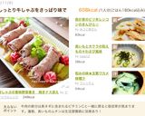 我が家のピリ辛レンコンのきんぴら☆作り方6写真
