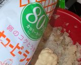 超減塩チーズ入りポテサラ作り方6写真